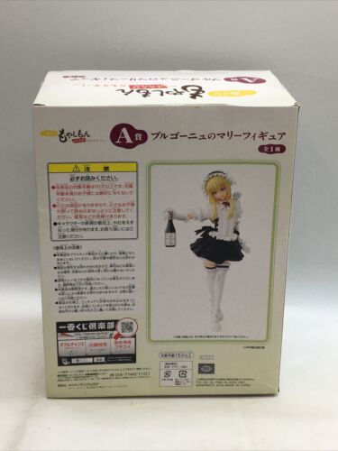 Ichiban kuji Moyashimon again controversial'll A Prize Burgundy Marie figure